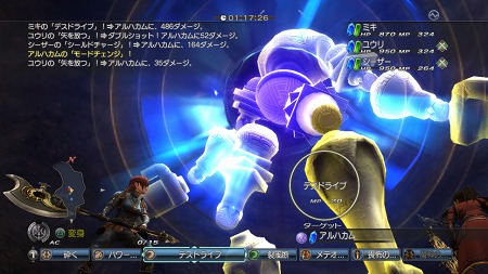 画像ギャラリー No.040のサムネイル画像 / PlayStation Storeの3月9日付け最新情報。「いっき おんらいん」が1200円にプライスダウン＆PlayStation Plusで体験版が配信予定