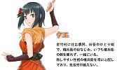 画像ギャラリー No.002のサムネイル画像 / 小説版「いっき」，カバーイラストとキャラクターの詳細が公開