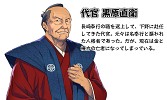 画像ギャラリー No.003のサムネイル画像 / 小説版「いっき」，カバーイラストとキャラクターの詳細が公開