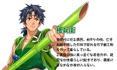 画像ギャラリー No.004のサムネイル画像 / 小説版「いっき」，カバーイラストとキャラクターの詳細が公開
