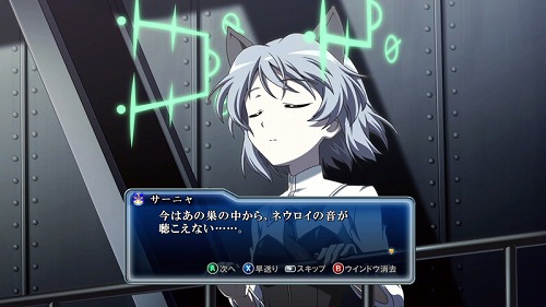 画像ギャラリー No.014のサムネイル画像 / サイバーフロント，Xbox 360用シューティング「ストライクウィッチーズ 白銀の翼」の登場キャラ5人の特性を明らかに
