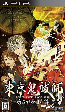 画像ギャラリー No.007のサムネイル画像 / マフィア梶田の二次元が来い！：第6回「TPOをわきまえないナマ足大好き封札師」