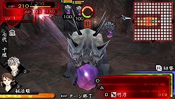 画像ギャラリー No.008のサムネイル画像 / マフィア梶田の二次元が来い！：第6回「TPOをわきまえないナマ足大好き封札師」