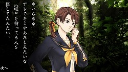 画像ギャラリー No.010のサムネイル画像 / マフィア梶田の二次元が来い！：第6回「TPOをわきまえないナマ足大好き封札師」