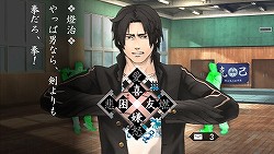 画像ギャラリー No.012のサムネイル画像 / マフィア梶田の二次元が来い！：第6回「TPOをわきまえないナマ足大好き封札師」