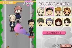 画像ギャラリー No.003のサムネイル画像 / マフィア梶田の二次元が来い！：第12回「琉夏くんに女装させたいマフィアのお便りコーナー」