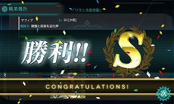 画像ギャラリー No.005のサムネイル画像 / マフィア梶田の二次元が来い!:第198回「仮想現実でマネーバトルを繰り広げる艦船プラモデル」