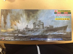 画像ギャラリー No.009のサムネイル画像 / マフィア梶田の二次元が来い!:第198回「仮想現実でマネーバトルを繰り広げる艦船プラモデル」