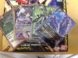 画像ギャラリー No.006のサムネイル画像 / マフィア梶田の二次元が来い！：第199回「200回目を目前としたカノジョとのアルティメットバトル（意味深）」