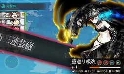 画像ギャラリー No.005のサムネイル画像 / マフィア梶田の二次元が来い！：第203回「艦娘天国だと思ったら深海地獄だった春イベント」