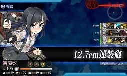 画像ギャラリー No.007のサムネイル画像 / マフィア梶田の二次元が来い！：第203回「艦娘天国だと思ったら深海地獄だった春イベント」