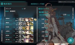画像ギャラリー No.008のサムネイル画像 / マフィア梶田の二次元が来い！：第203回「艦娘天国だと思ったら深海地獄だった春イベント」