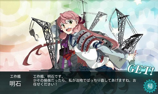 画像ギャラリー No.009のサムネイル画像 / マフィア梶田の二次元が来い！：第203回「艦娘天国だと思ったら深海地獄だった春イベント」