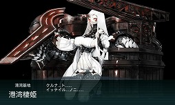 画像ギャラリー No.010のサムネイル画像 / マフィア梶田の二次元が来い！：第203回「艦娘天国だと思ったら深海地獄だった春イベント」