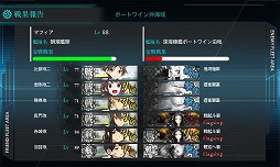 画像ギャラリー No.011のサムネイル画像 / マフィア梶田の二次元が来い！：第203回「艦娘天国だと思ったら深海地獄だった春イベント」