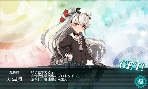 画像ギャラリー No.012のサムネイル画像 / マフィア梶田の二次元が来い！：第203回「艦娘天国だと思ったら深海地獄だった春イベント」