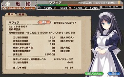 画像ギャラリー No.005のサムネイル画像 / マフィア梶田の二次元が来い！：第247回「ストレスフリーなミリ姫と戯れるサングラスおじさん」