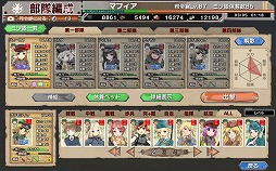 画像ギャラリー No.006のサムネイル画像 / マフィア梶田の二次元が来い！：第247回「ストレスフリーなミリ姫と戯れるサングラスおじさん」