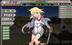 画像ギャラリー No.007のサムネイル画像 / マフィア梶田の二次元が来い！：第247回「ストレスフリーなミリ姫と戯れるサングラスおじさん」