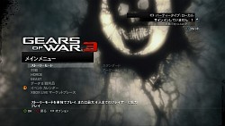 画像ギャラリー No.001のサムネイル画像 / マーカスの過去やカーマイン(長兄)の活躍が圧倒的なスケールで描かれるシリーズ最終章。「Gears of War 3」キャンペーンモードのメディア体験会レポートをムービーと共にお届け