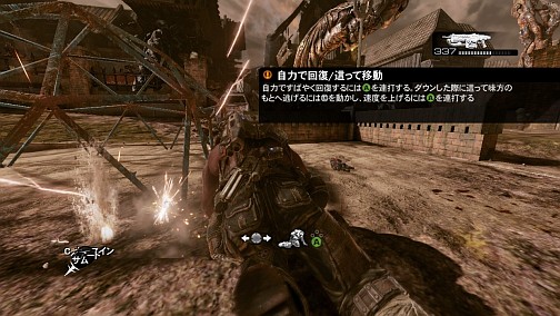 画像ギャラリー No.007のサムネイル画像 / マーカスの過去やカーマイン(長兄)の活躍が圧倒的なスケールで描かれるシリーズ最終章。「Gears of War 3」キャンペーンモードのメディア体験会レポートをムービーと共にお届け