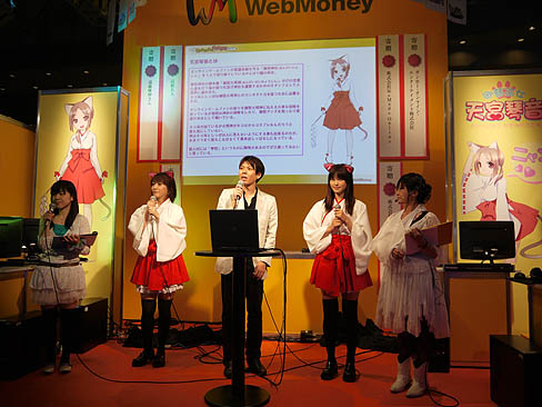 画像ギャラリー No.006のサムネイル画像 / ［TGS 2010］遠藤雅伸氏×高橋名人スペシャルトークショーや高崎愛梨さんのライブが行われたWebMoneyのステージイベントレポート