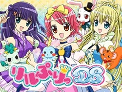 画像ギャラリー No.002のサムネイル画像 / どんな衣装にコーディネートする？ 「リルぷりっDS（仮称）」，2010年夏発売