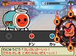 画像ギャラリー No.012のサムネイル画像 / 日本を舞台に妖怪とバトル。「太鼓の達人DS ドロロン！ヨーカイ大決戦！！」は7月1日発売予定。通信プレイには勝敗を気にせず楽しめる新ルールが追加
