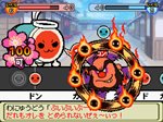 画像ギャラリー No.014のサムネイル画像 / 日本を舞台に妖怪とバトル。「太鼓の達人DS ドロロン！ヨーカイ大決戦！！」は7月1日発売予定。通信プレイには勝敗を気にせず楽しめる新ルールが追加