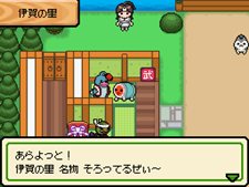 画像ギャラリー No.016のサムネイル画像 / 日本を舞台に妖怪とバトル。「太鼓の達人DS ドロロン！ヨーカイ大決戦！！」は7月1日発売予定。通信プレイには勝敗を気にせず楽しめる新ルールが追加