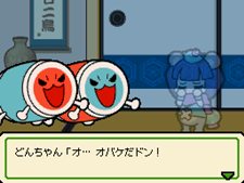 画像ギャラリー No.002のサムネイル画像 / パワーアップした冒険モードとは。「太鼓の達人DS ドロロン！ヨーカイ大決戦！！」，「ヨーカイ大決戦」やゲストキャラクターなどの最新情報を公開