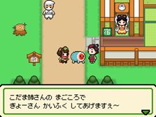 画像ギャラリー No.009のサムネイル画像 / パワーアップした冒険モードとは。「太鼓の達人DS ドロロン！ヨーカイ大決戦！！」，「ヨーカイ大決戦」やゲストキャラクターなどの最新情報を公開