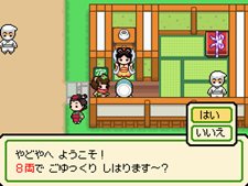 画像ギャラリー No.010のサムネイル画像 / パワーアップした冒険モードとは。「太鼓の達人DS ドロロン！ヨーカイ大決戦！！」，「ヨーカイ大決戦」やゲストキャラクターなどの最新情報を公開