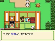 画像ギャラリー No.012のサムネイル画像 / パワーアップした冒険モードとは。「太鼓の達人DS ドロロン！ヨーカイ大決戦！！」，「ヨーカイ大決戦」やゲストキャラクターなどの最新情報を公開