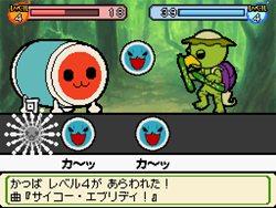 画像ギャラリー No.015のサムネイル画像 / パワーアップした冒険モードとは。「太鼓の達人DS ドロロン！ヨーカイ大決戦！！」，「ヨーカイ大決戦」やゲストキャラクターなどの最新情報を公開