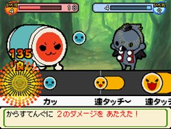 画像ギャラリー No.018のサムネイル画像 / パワーアップした冒険モードとは。「太鼓の達人DS ドロロン！ヨーカイ大決戦！！」，「ヨーカイ大決戦」やゲストキャラクターなどの最新情報を公開