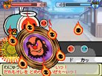 画像ギャラリー No.024のサムネイル画像 / パワーアップした冒険モードとは。「太鼓の達人DS ドロロン！ヨーカイ大決戦！！」，「ヨーカイ大決戦」やゲストキャラクターなどの最新情報を公開