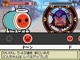画像ギャラリー No.027のサムネイル画像 / パワーアップした冒険モードとは。「太鼓の達人DS ドロロン！ヨーカイ大決戦！！」，「ヨーカイ大決戦」やゲストキャラクターなどの最新情報を公開