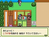 画像ギャラリー No.006のサムネイル画像 / 「コテ！　メン！」と叫ぶ苺？　「太鼓の達人DS ドロロン！ヨーカイ大決戦！！」ではどんちゃんの装備によって音色や見た目が変化