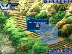 画像ギャラリー No.007のサムネイル画像 / 「Angelic Crest」アップデートで任務，マップ，スキルや製作家具などを追加 