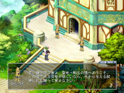 画像ギャラリー No.009のサムネイル画像 / 「Angelic Crest」，日本オリジナルスペシャルNPC第8弾「マイハート」が実装