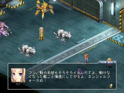 画像ギャラリー No.010のサムネイル画像 / 「Angelic Crest」，日本オリジナルスペシャルNPC第8弾「マイハート」が実装