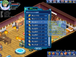 画像ギャラリー No.012のサムネイル画像 / 「Angelic Crest」，日本オリジナルスペシャルNPC第8弾「マイハート」が実装