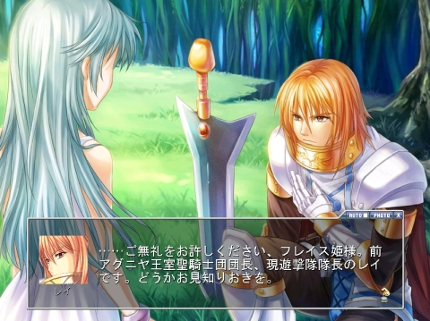 画像ギャラリー No.001のサムネイル画像 / 「Angelic Crest」アップデート実施。新たな主任務，スキル，マップなどが登場