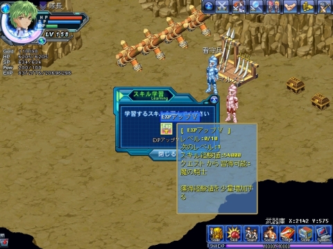 画像ギャラリー No.004のサムネイル画像 / 「Angelic Crest」アップデート実施。新たな主任務，スキル，マップなどが登場
