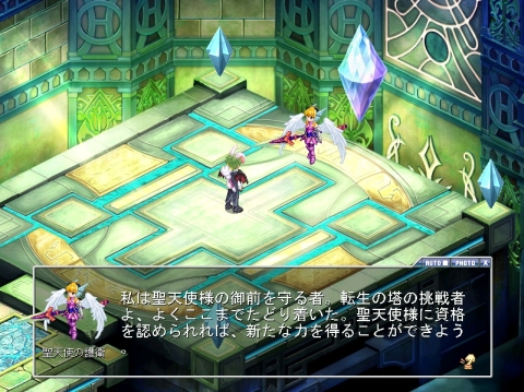 画像ギャラリー No.006のサムネイル画像 / 「Angelic Crest」アップデート実施。新たな主任務，スキル，マップなどが登場