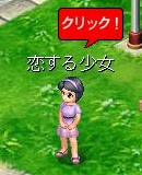画像ギャラリー No.002のサムネイル画像 / 「Angelic Crest」，チョコの材料を集めて「甘い恋人セット」を手に入れよう