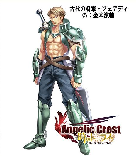 画像ギャラリー No.002のサムネイル画像 / 「Angelic Crest」，次期大型アップデートで登場する新キャラクターを公開