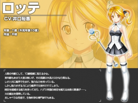 画像ギャラリー No.005のサムネイル画像 / 「Angelic Crest」の大型アップデート「時のトーラス」が本日実施。新たな物語には，井口裕香さんが一人二役を演じる双子「ロッテ」「レオ」が登場