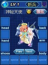 画像ギャラリー No.003のサムネイル画像 / 「Angelic Crest」，各種アイテムを割引＆1000AP消費ごとに福引のチャンス